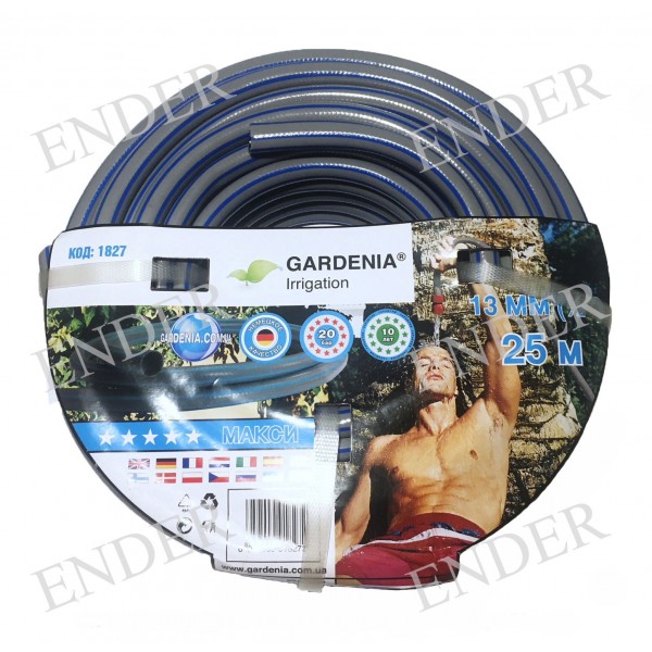 Шланг садовий Gardenia 1/2" довжина 25 м (1827)